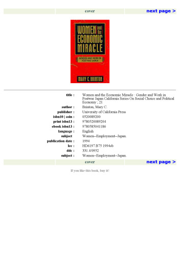 ﻿زنان و معجزه اقتصادی: جنسیت و کار در ژاپن پس از جنگ (مجموعه کالیفرنیا در مورد انتخاب اجتماعی و اقتصاد سیاسی)