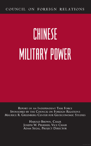 ﻿قدرت نظامی چین: گزارش یک کارگروه مستقل