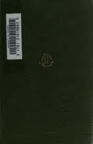 ﻿دیونیسیوس هالیکارناسوس: آثار باستانی رومی (کتاب 11، قطعاتی از کتابهای 12-20)