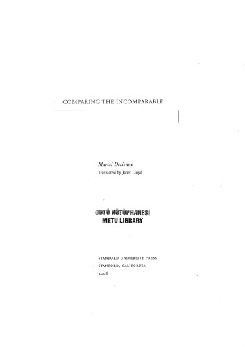 ﻿مقایسه غیر قابل مقایسه (حافظه فرهنگی در حال حاضر)