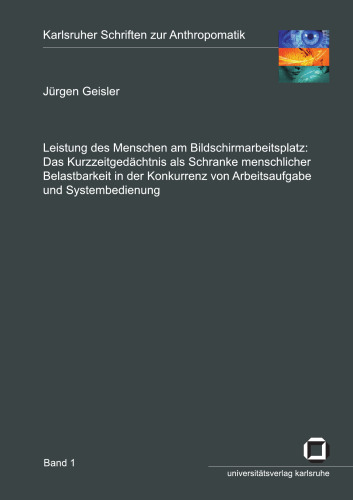 ﻿عملکرد انسان در ایستگاه کاری کامپیوتر آلمانی