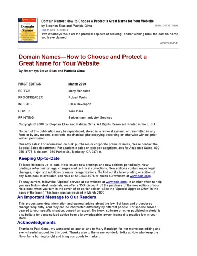 ﻿نام دامنه: نحوه انتخاب و محافظت از یک نام عالی برای وب سایت خود