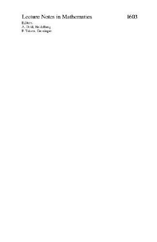 ﻿توابع واقعی - موضوعات جاری