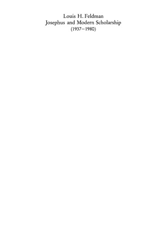 ﻿جوزفوس و بورس تحصیلی مدرن، 1937-1980