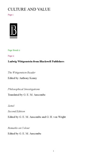 ﻿فرهنگ و ارزش: ویرایش اصلاح شده