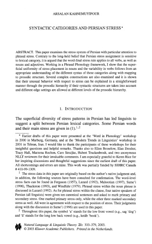 ﻿دسته بندی های ترکیبی و استرس فارسی