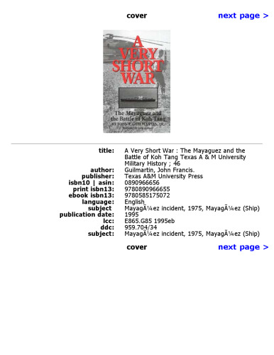 ﻿جنگ بسیار کوتاه: مایاگوئز و نبرد کوه تانگ (سریال تاریخ نظامی دانشگاه تگزاس a&M)