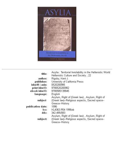 ﻿آسیلیا: مصونیت سرزمینی در جهان هلنیستی