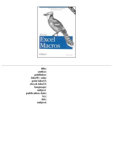 ﻿نوشتن ماکروهای اکسل