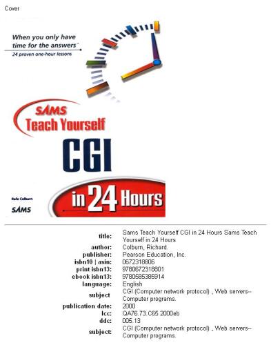 ﻿Sams Teach Yourself CGI در 24 ساعت (Teach Yourself -- 24 Hours)