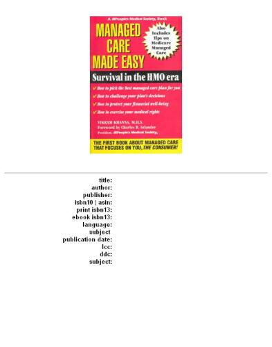 ﻿مراقبت مدیریت شده آسان شد