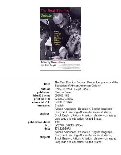 ﻿بحث آبنوس واقعی