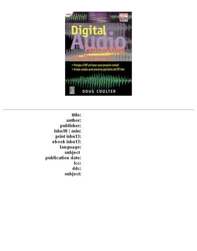 ﻿پردازش صوتی دیجیتال