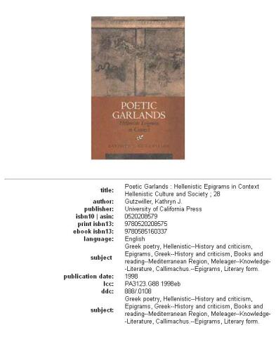 ﻿گلدسته های شاعرانه: اپیگرام های هلنیستی در زمینه (فرهنگ و جامعه هلنیستی)