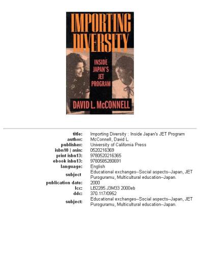 ﻿تنوع وارداتی: داخل برنامه JET ژاپن