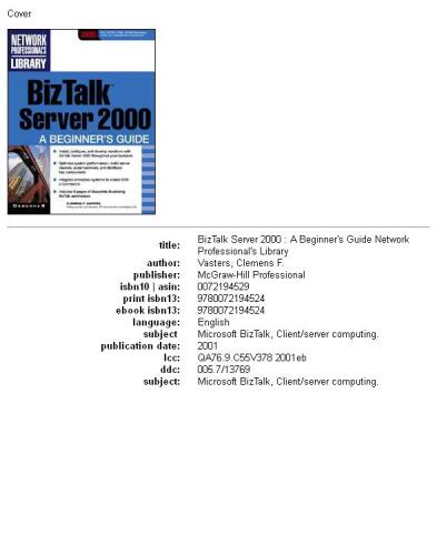 ﻿BizTalk Server 2000: راهنمای مبتدیان