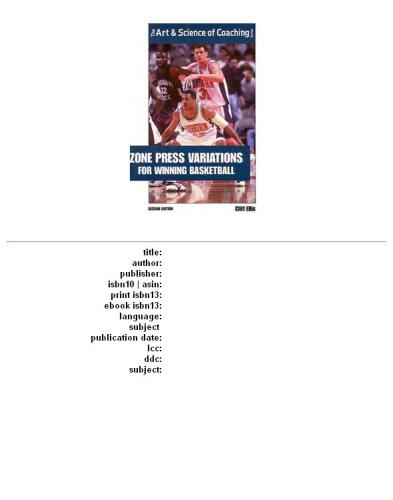 ﻿تنوع مطبوعات منطقه برای برنده شدن بسکتبال (هنر و علم مربیگری)