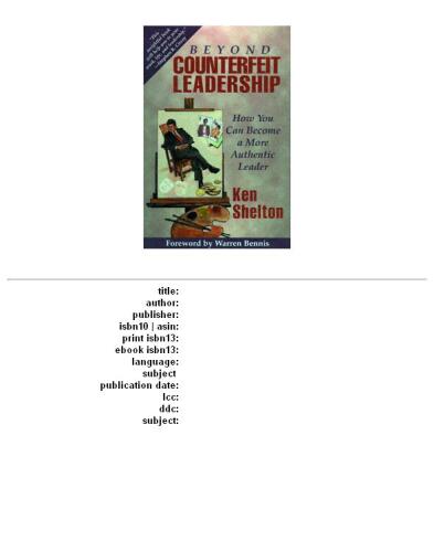 ﻿فراتر از رهبری تقلبی: چگونه می توانید یک رهبر معتبرتر شوید