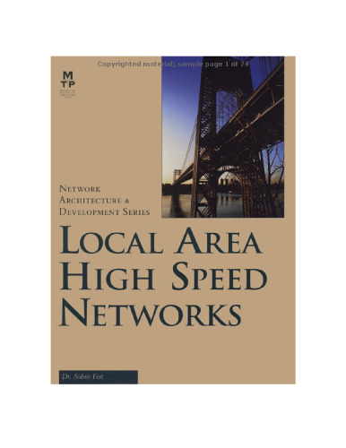﻿شبکه های محلی پر سرعت