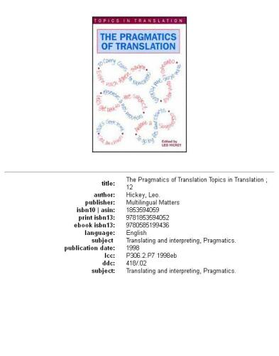 ﻿عمل شناسی ترجمه (موضوعات در ترجمه، 12)