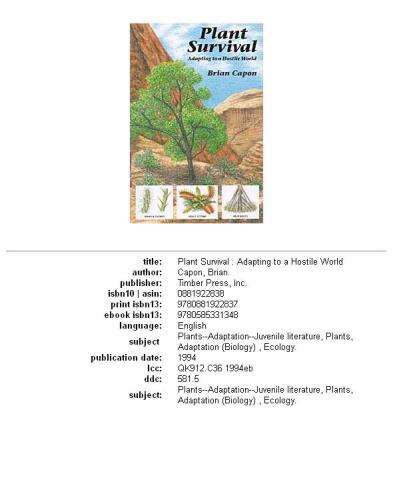 ﻿بقای گیاه: سازگاری با دنیای متخاصم