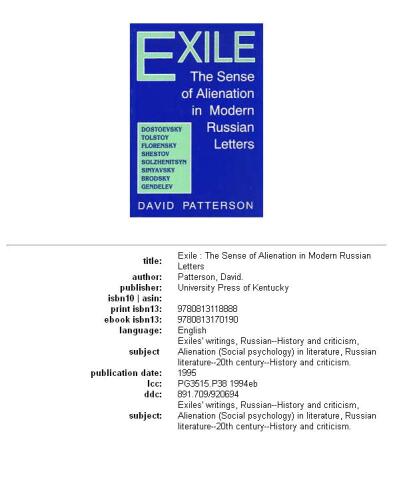 ﻿تبعید: احساس بیگانگی در نامه های مدرن روسی