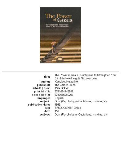 ﻿قدرت اهداف: نقل قول برای تقویت صعود شما به ارتفاعات جدید (جانشین)