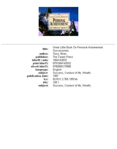 ﻿کتاب کوچک بزرگ در مورد دستاوردهای شخصی (موفقیت ها)