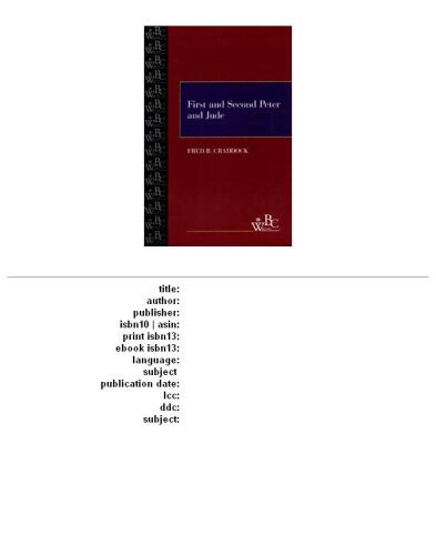 ﻿اول و دوم پیتر و جود (همراه کتاب مقدس وستمینستر)