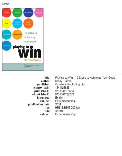 ﻿بازی برای برد: 10 گام برای رسیدن به اهداف