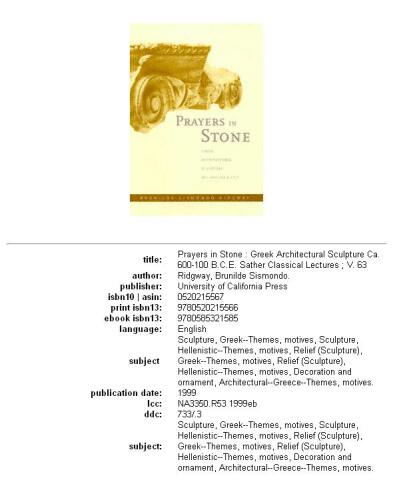 ﻿نیایش در سنگ: مجسمه معماری یونانی (حدود 600-100 قبل از میلاد)