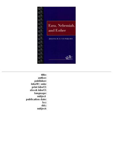 ﻿عزرا، نحمیا و استر (همراه کتاب مقدس وستمینستر)
