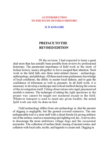 ﻿درآمدی بر مطالعه تاریخ هند