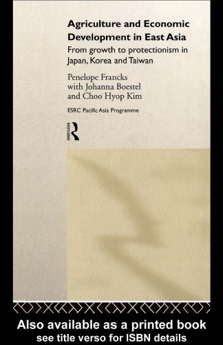 ﻿کشاورزی و توسعه اقتصادی در شرق آسیا: از رشد تا حمایت گرایی در ژاپن، کره و تایوان