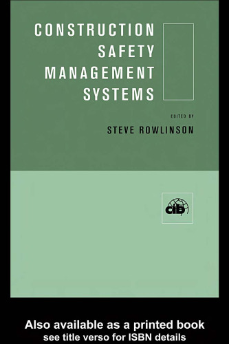 ﻿سیستم های مدیریت ایمنی ساختمان