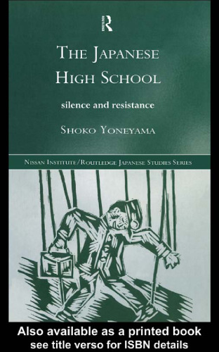 ﻿دبیرستان ژاپنی: سکوت و مقاومت (مجموعه مطالعات ژاپنی راتلج موسسه نیسان)