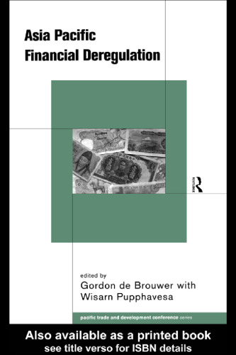 ﻿مقررات زدایی مالی آسیا و اقیانوسیه (مجموعه کنفرانس تجارت و توسعه اقیانوس آرام)