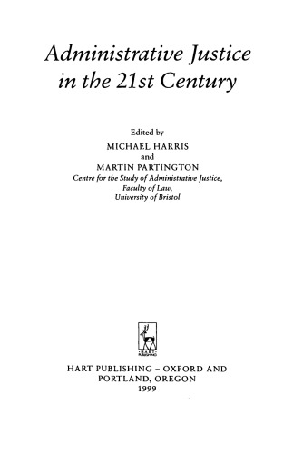 ﻿عدالت اداری در قرن بیست و یکم