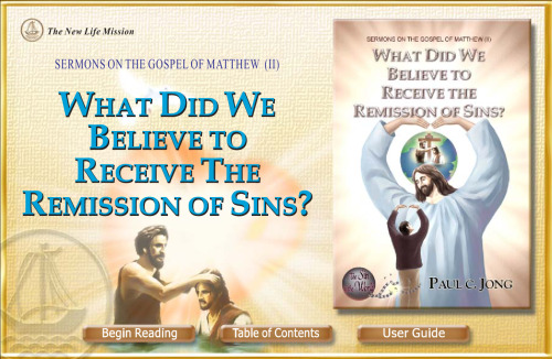 ﻿انجیل متی (سری 2 رشد معنوی پل سی جونگ)