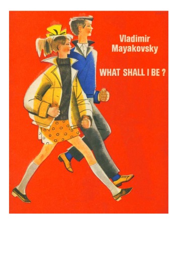 ﻿من چه باشم؟