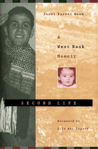 ﻿زندگی دوم: خاطرات کرانه باختری