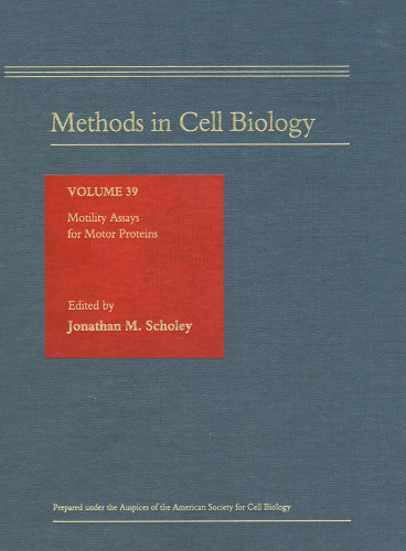 ﻿سنجش تحرک برای پروتئین های حرکتی