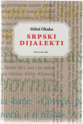 ﻿لهجه های صربی