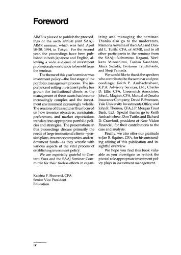 ﻿سیاست سرمایه گذاری