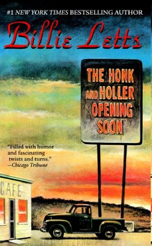 ﻿Honk and Holler به زودی افتتاح می شود