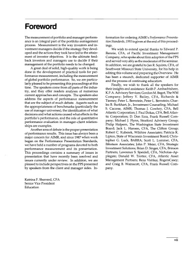 ﻿ارزیابی عملکرد، معیارها، و تجزیه و تحلیل اسناد