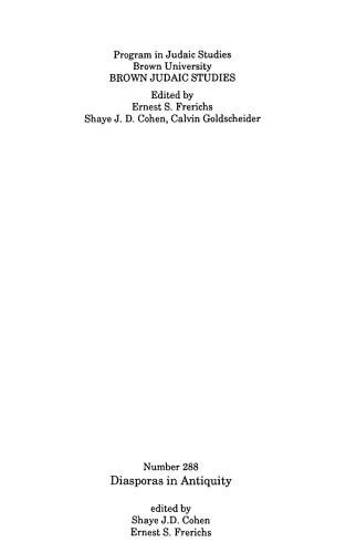 ﻿دیاسپوراها در دوران باستان