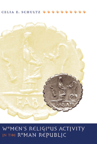 ﻿فعالیت های مذهبی زنان در جمهوری روم