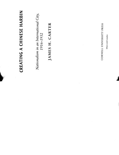 ﻿ایجاد هاربین چینی: ناسیونالیسم در یک شهر بین المللی، 1916-1932