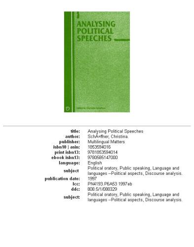 ﻿تحلیل سخنرانی های سیاسی